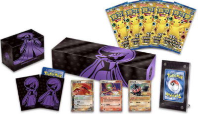 Pokémon - 25th Anniversary - Guardevoir Box - CHN
