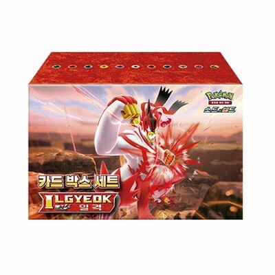 Pokémon - Single Strike - Matchless Fighter Set - KOR