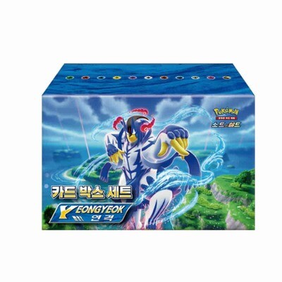 Pokémon - Rapid Strike - Matchless Fighter Set - KOR