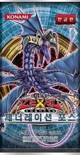 Yu-Gi-Oh! - Generation Force - Booster Pack - KOR