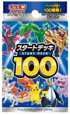 Pokémon - Sword & Shield Start Deck 100 - KOR