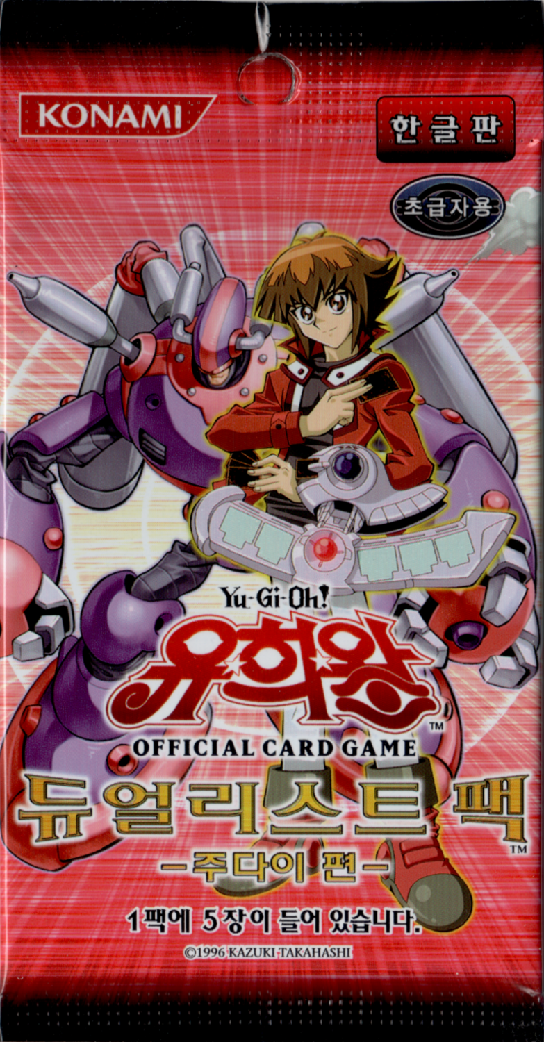Yu-Gi-Oh! - Duelist Pack: Jaden Yuki - KOR