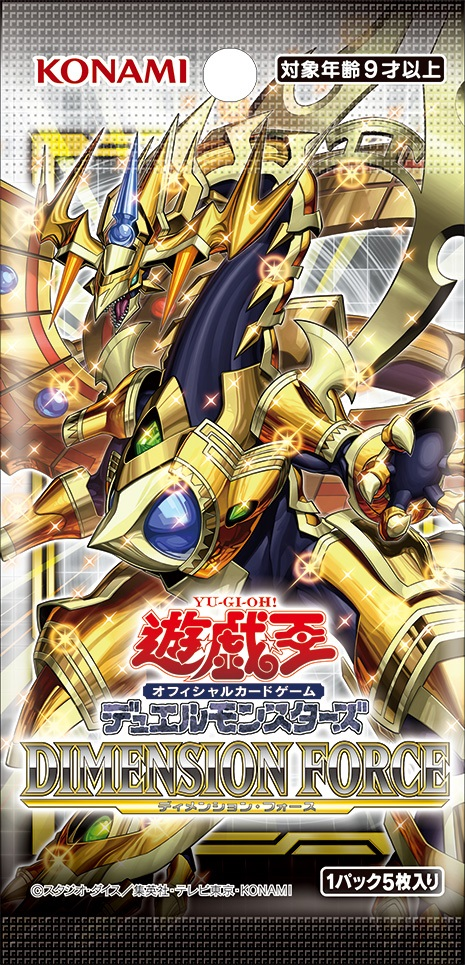 Yu-Gi-Oh! - Dimension Force - Booster Pack - JPN