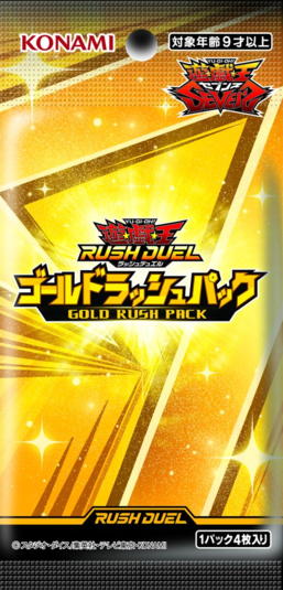 Yu-Gi-Oh! - Rush Duel: Gold Rush Pack - Booster Pack - JPN