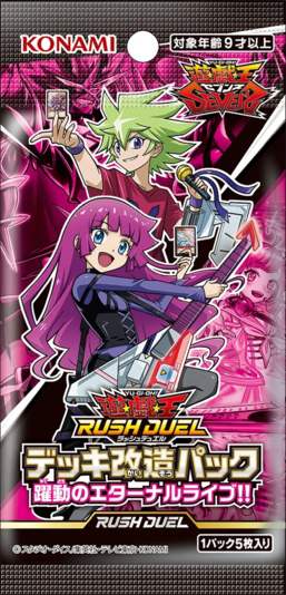 Yu-Gi-Oh! - Rush Duel: Deck Modification Pack - Dynamic Eternal Live - JPN