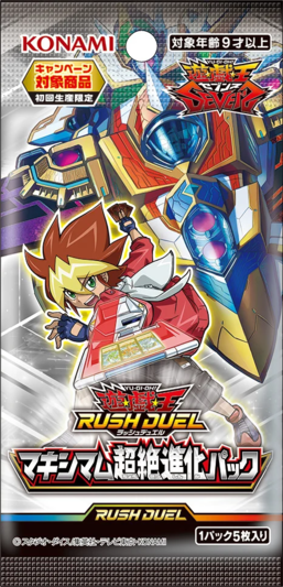 Yu-Gi-Oh! - Rush Duel: Deck Modification Pack - Fierce Thunder Storm - Booster Pack - JPN