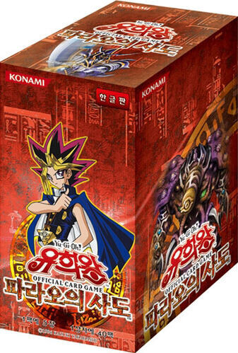 Yu-Gi-Oh! - Pharaoh&#39;s Servant - Booster Display - KOR