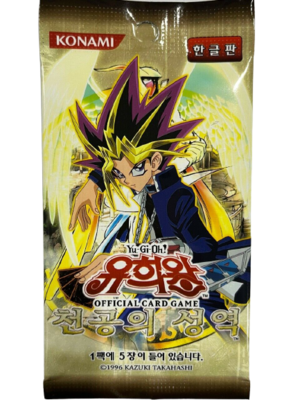 Yu-gi-oh! - Ancient Sanctuary - Booster - KOR
