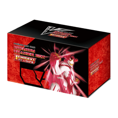 Pokémon - Premium Trainer Box: Blow Master - JPN