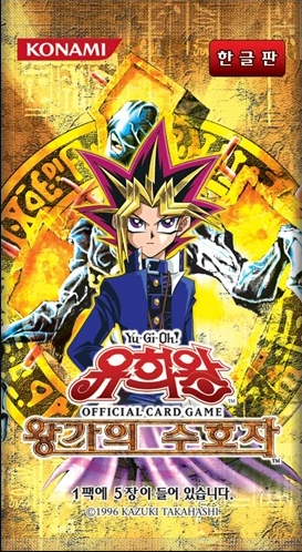 Yu-Gi-Oh! - Pharaonic Guardian - Booster Pack - KOR