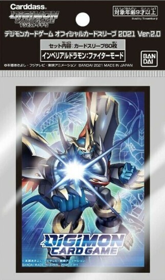Digimon Card Game - 2021 Imperialdramon Fighter Mode Sleeves