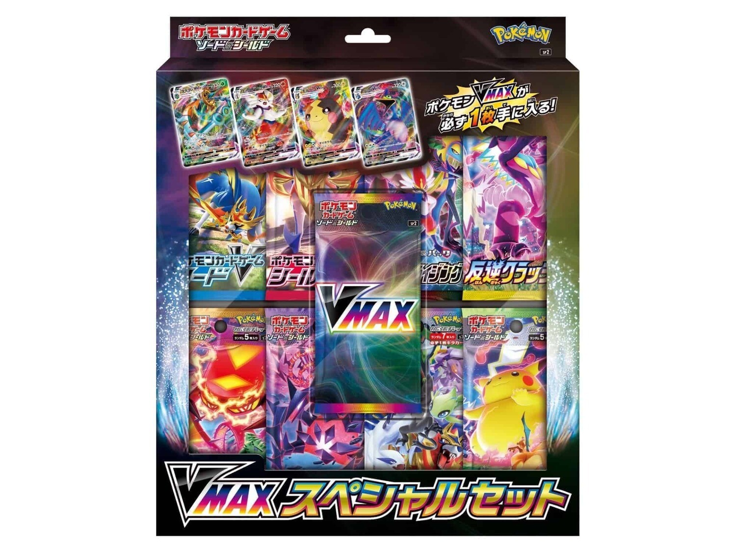 Pokémon - Vmax Special Set - JPN