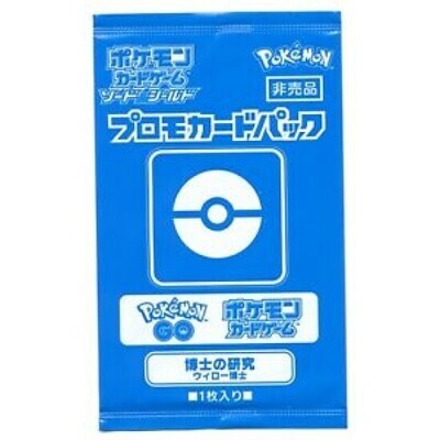 Pokémon - Pokemon GO - Promo Booster - JPN