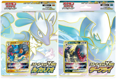 Pokémon - Starter Set - Lucario & Darkrai VSTAR Bundle - JPN