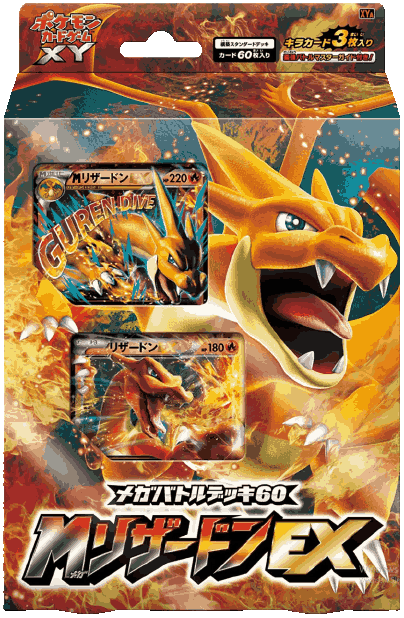 Pokémon - Battle Deck Mega Charizard EX - JPN