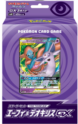 Pokémon - Sun and Moon - Tag Team GX Espeon and  Deoxys - JPN