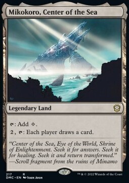 Mikokoro, Center of the Sea (Rare-DMC)