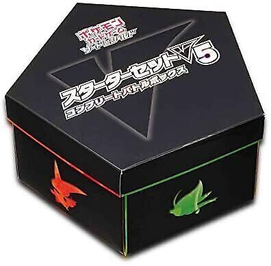 Pokémon - Sword and Shield - Starter Set V5 Box - JAP