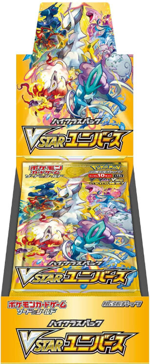 Pokémon - High Class VSTAR Universe - Booster Display - JPN
