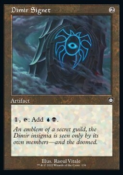 Dimir Signet (Common-BRO)
