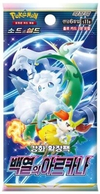 Pokémon - Incandescent Arcana - Booster Pack - KOR