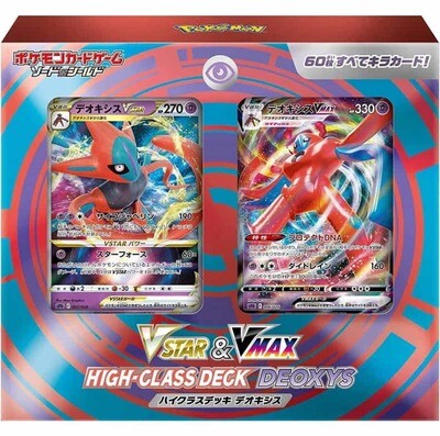 Pokémon - Sword und Shield - High Class Deck - Deoxys - JAP
