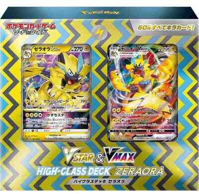 Pokémon - Sword und Shield - High Class Deck - Zeraora - JAP