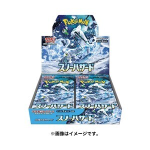 Pokémon - Karmesin & Purpur - Snow Hazard - Booster Display - JP