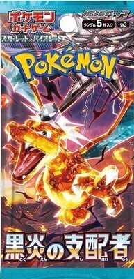 Pokémon - Ruler of the Black Flame - Booster Pack - JPN