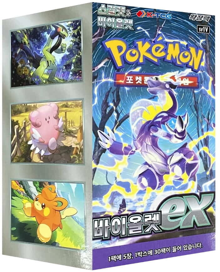 Pokémon - Purpur - Booster Display - KOR