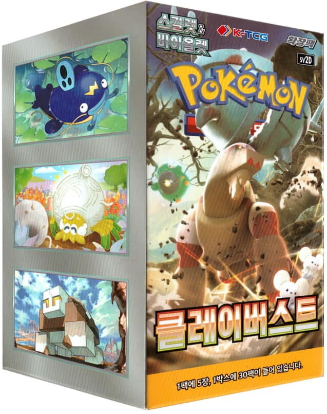 Pokémon - Karmesin und Purpur - Clay Burst - Booster Display - KOR