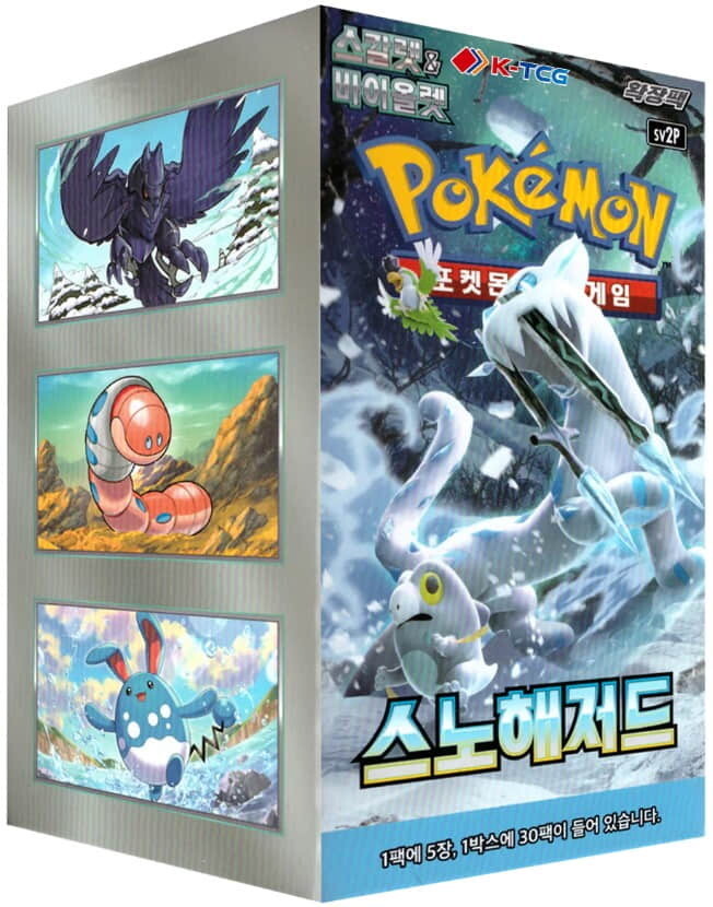 Pokémon - Karmesin und Purpur - Snow Hazard - Booster Display - KOR