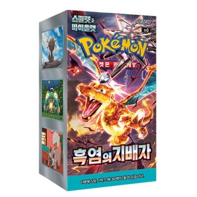 Pokémon - Karmesin & Purpur: Ruler of the Black Flame - Booster Display - KOR