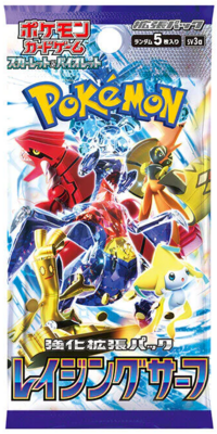 Pokémon - Karmesin & Purpur: Raging Surf - Booster - JPN