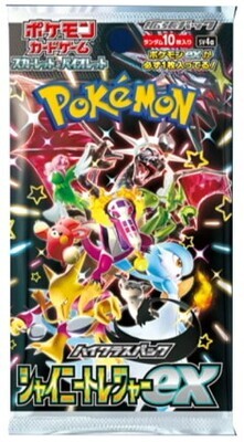Pokémon - Shiny Treasure ex - Booster Pack - JPN