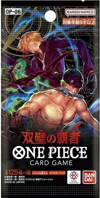 One Piece Card Game - Wings of the Captain Booster (OP06) - JPN