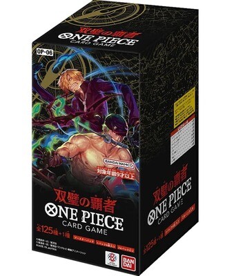 One Piece Card Game - Wings of the Captain Booster Display (OP06) - JPN