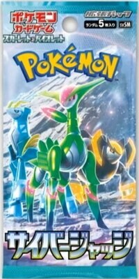 Pokémon - Karmesin & Purpur: Cyber Judge - Booster Pack - JPN