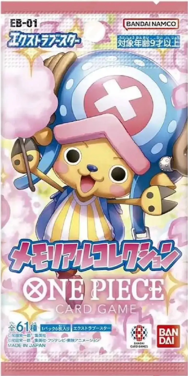 One Piece Card Game - Memorial Collection Booster (EB01) - JPN