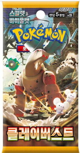 Pokémon - Karmesin und Purpur - Clay Burst - Booster Pack - KOR