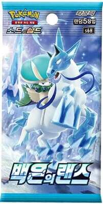 Pokémon - Silver-Lance - Booster Pack - KOR