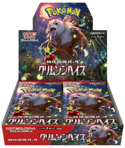 Pokémon - Karmesin und Purpur - Crimson Haze - Booster Display - JPN
