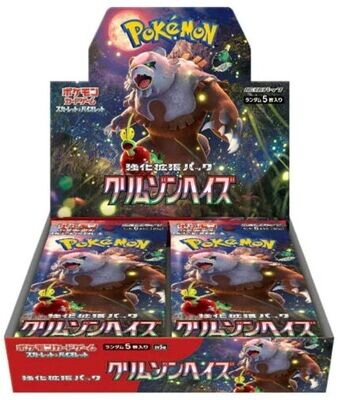 Pokémon - Karmesin & Purpur: Crimson Haze - Booster Display - JPN
