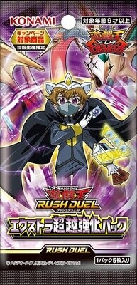 Yu-Gi-Oh! - Rush Duel: Extra Transcend - Booster Pack - JPN