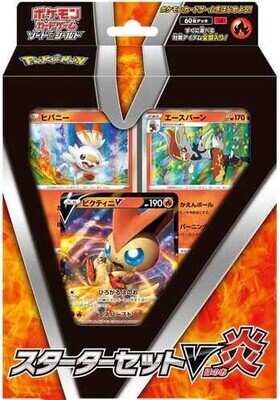 Pokémon - Sword und Schild - Victini V Deck - JPN