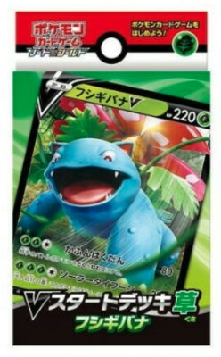 Pokémon - Sword and Shield - Venusaur V Deck - JPN