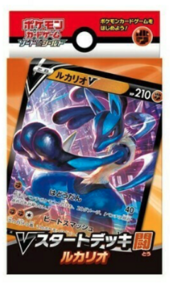 Pokémon - Sword and Shield - Lucario V Deck - JPN
