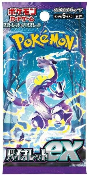 Pokémon - Scarlet and Violet  - Violet - Booster Pack - JPN