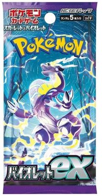 Pokémon - Scarlet and Violet  - Violet - Booster Pack - JPN