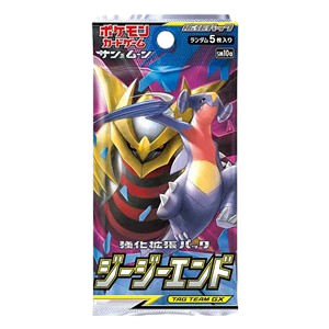 Pokémon - Sun and Moon - GG End - Booster - JPN
